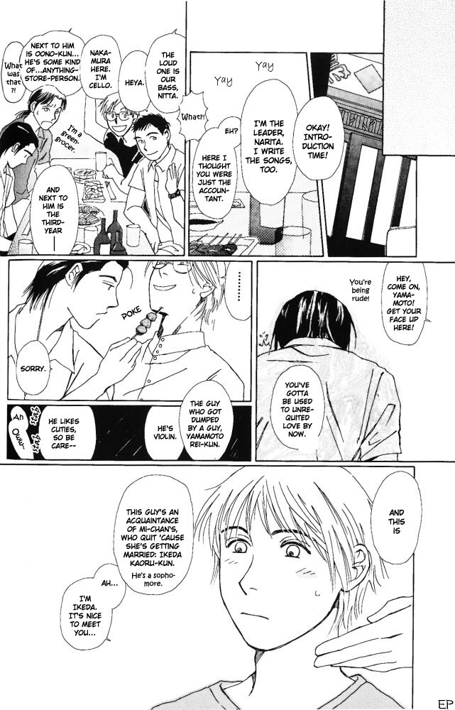 Bitter Chocolate Kiss Nice To Meet You 第9页