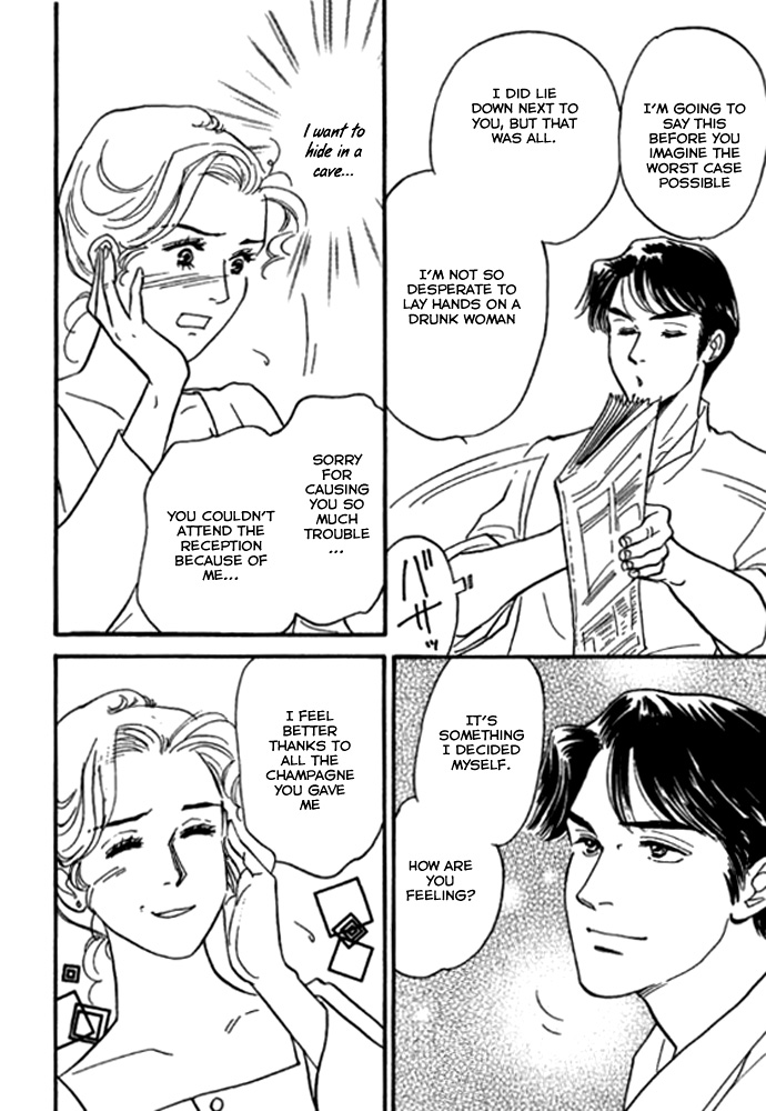 Champagne wa Koi no Biyaku Vol. 1 Ch. 2 第1页