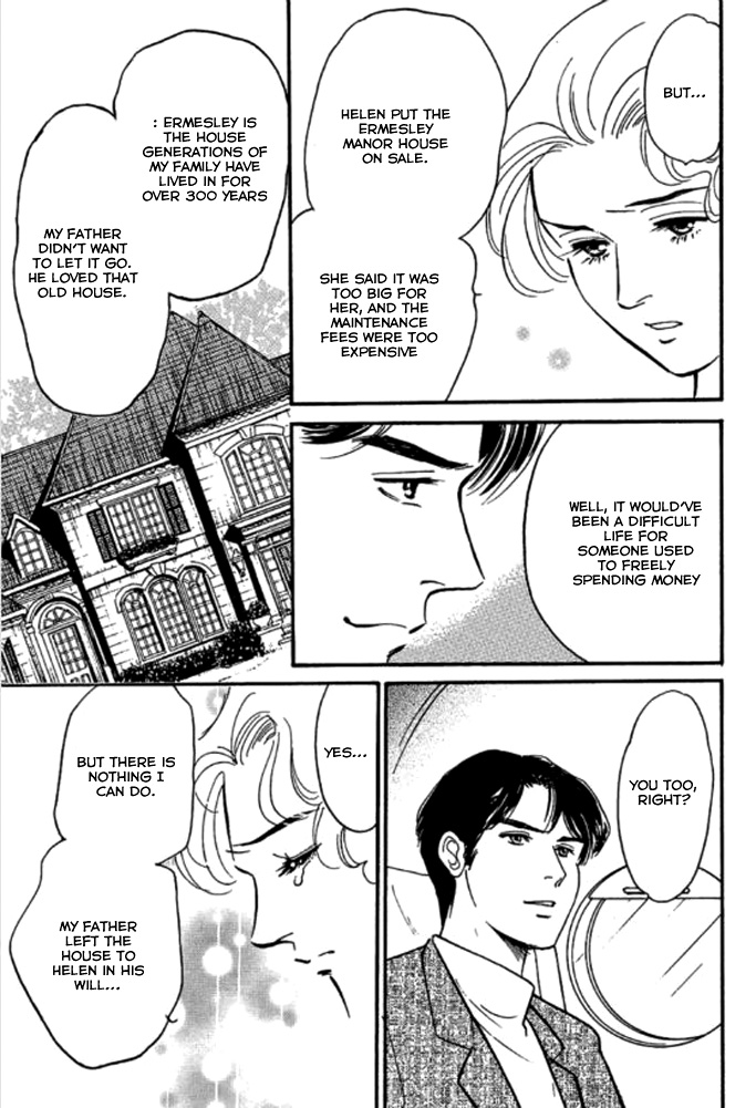 Champagne wa Koi no Biyaku Vol. 1 Ch. 2 第10页
