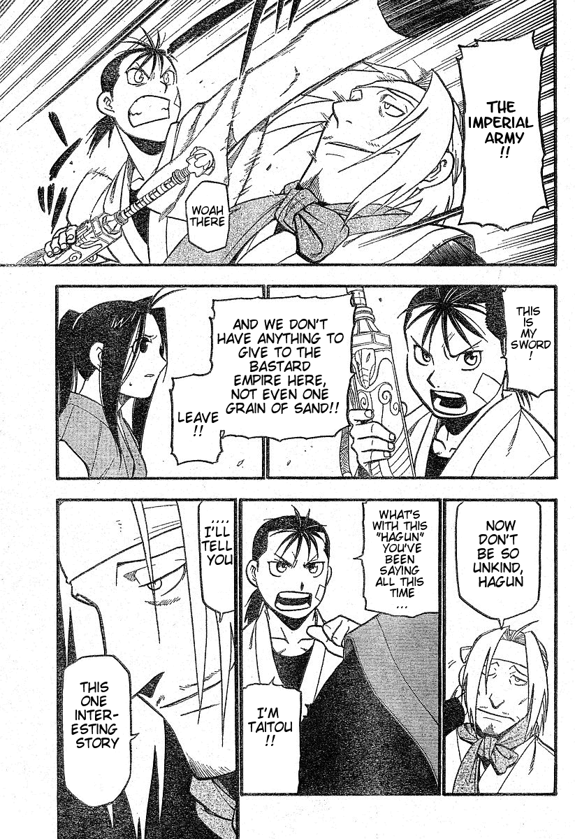 Hero Tales Hagun Roars 第28页