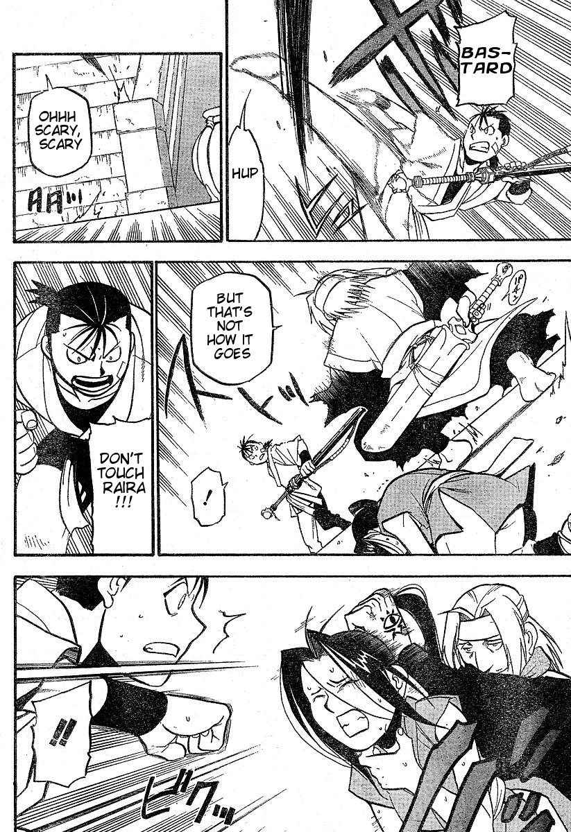 Hero Tales Hagun Roars 第36页