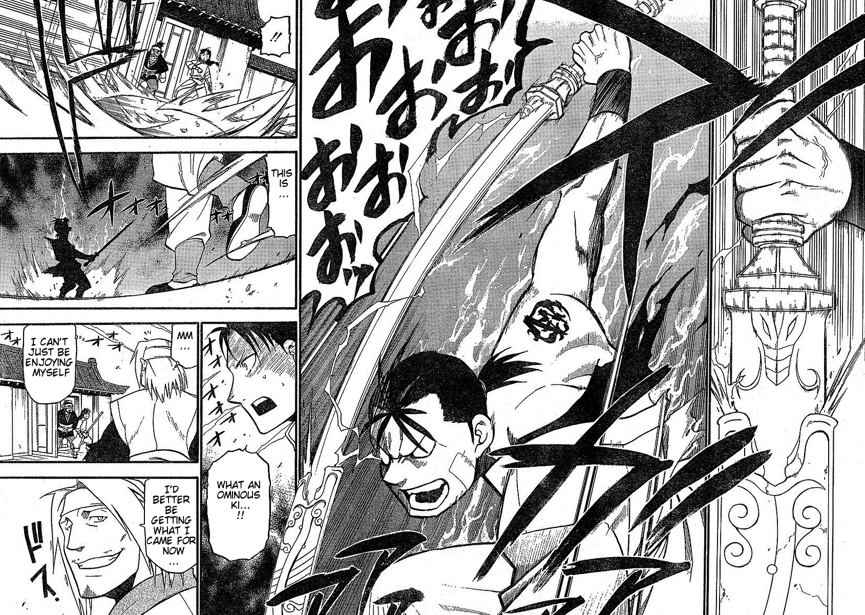 Hero Tales Hagun Roars 第42页