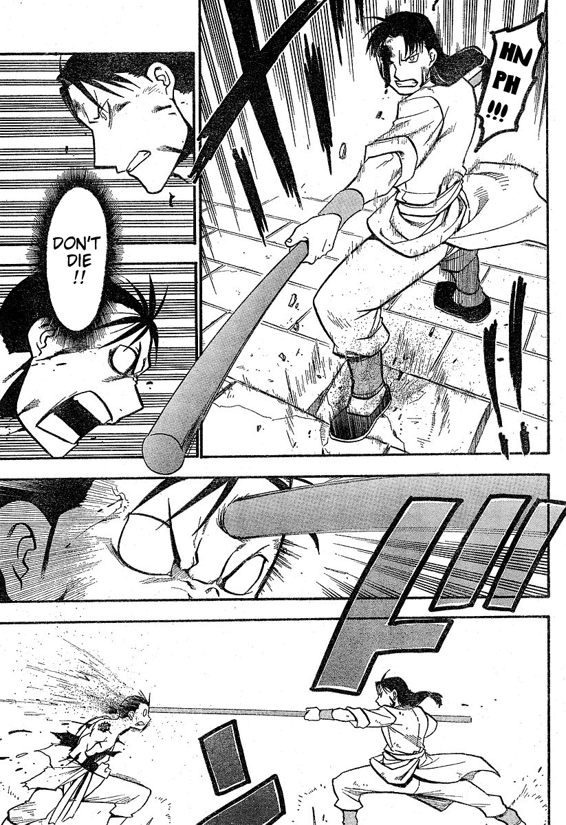 Hero Tales Hagun Roars 第48页
