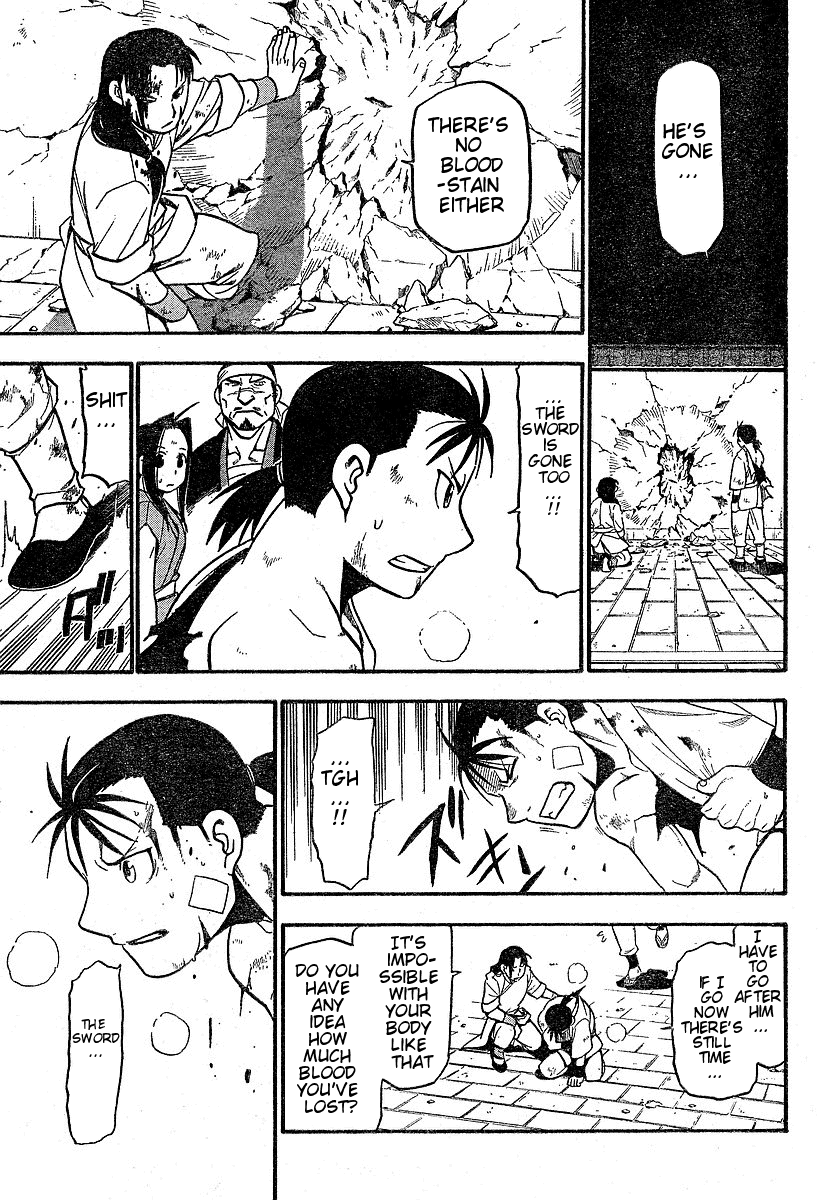 Hero Tales Hagun Roars 第54页