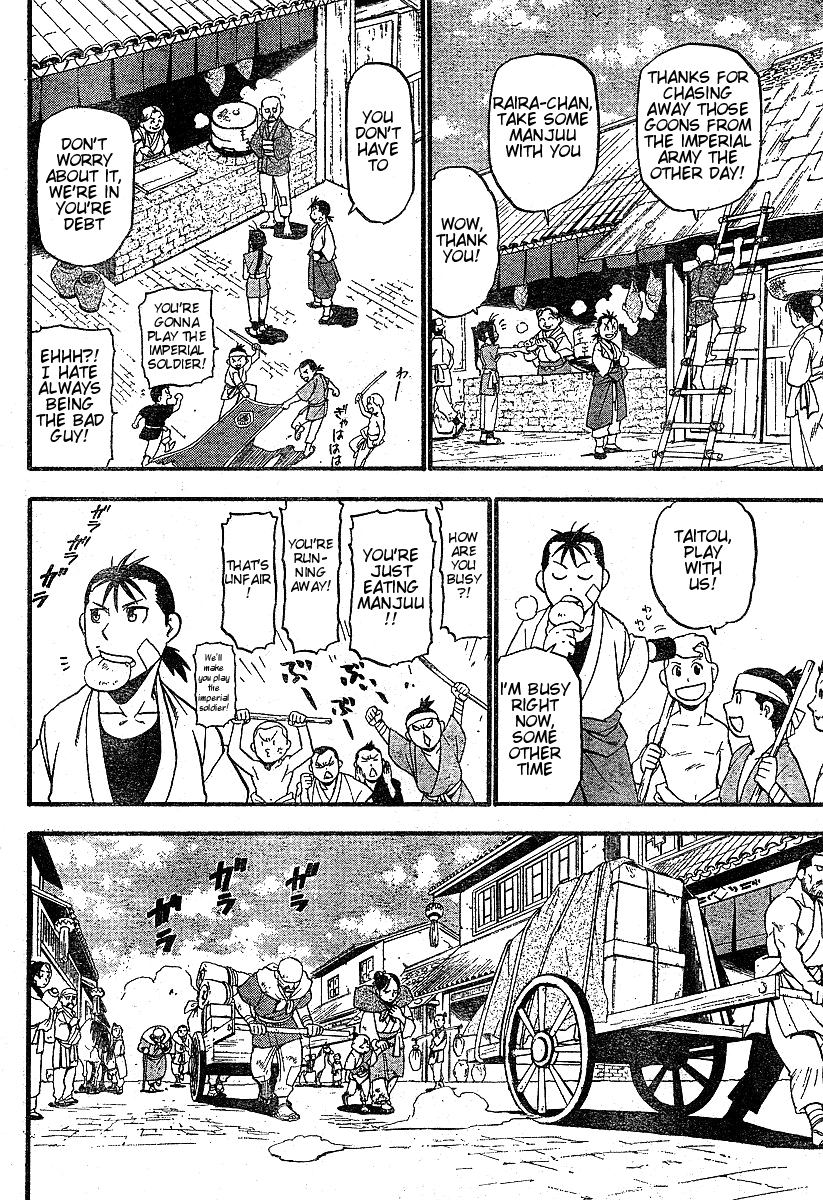 Hero Tales 第7页