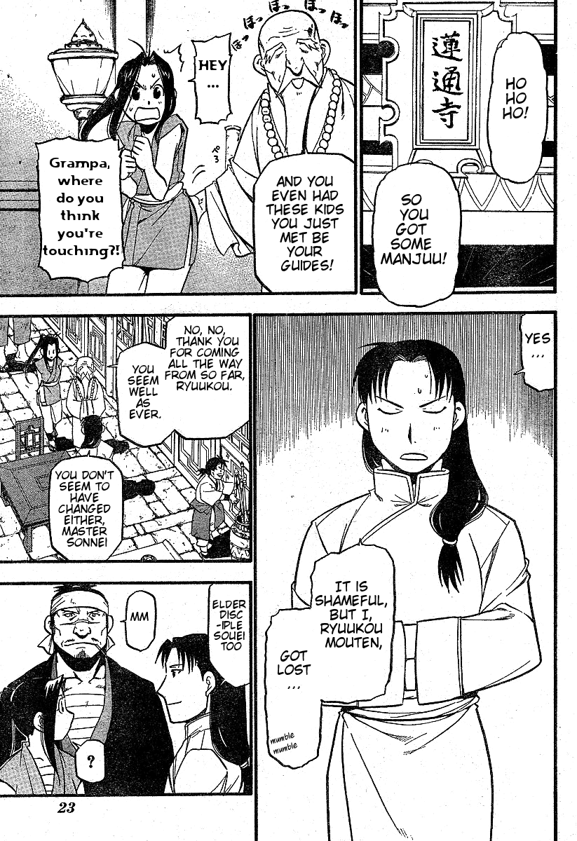Hero Tales Hagun Roars 第10页