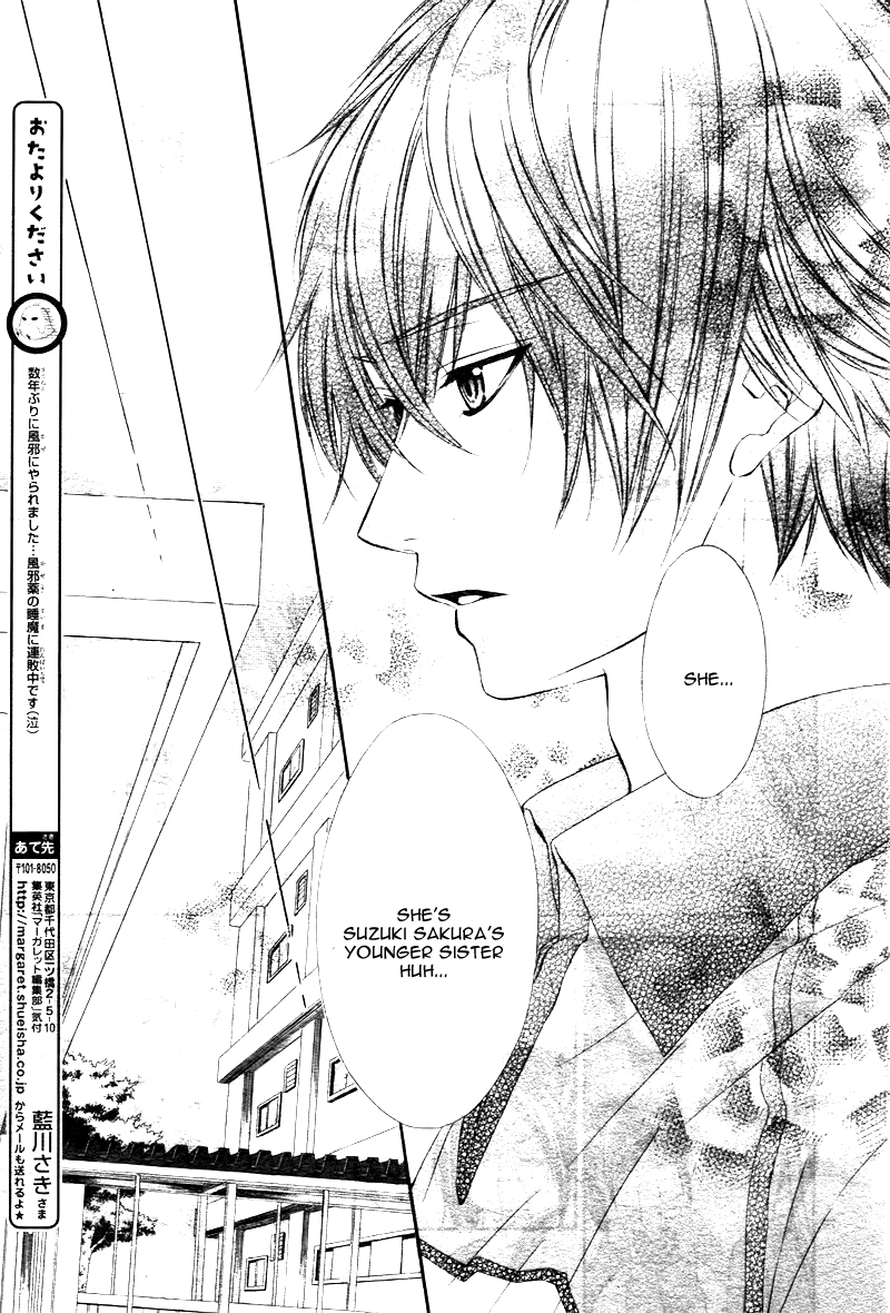 Kore ga Koi to Iu naraba Vol. 1 Ch. 3 第13页