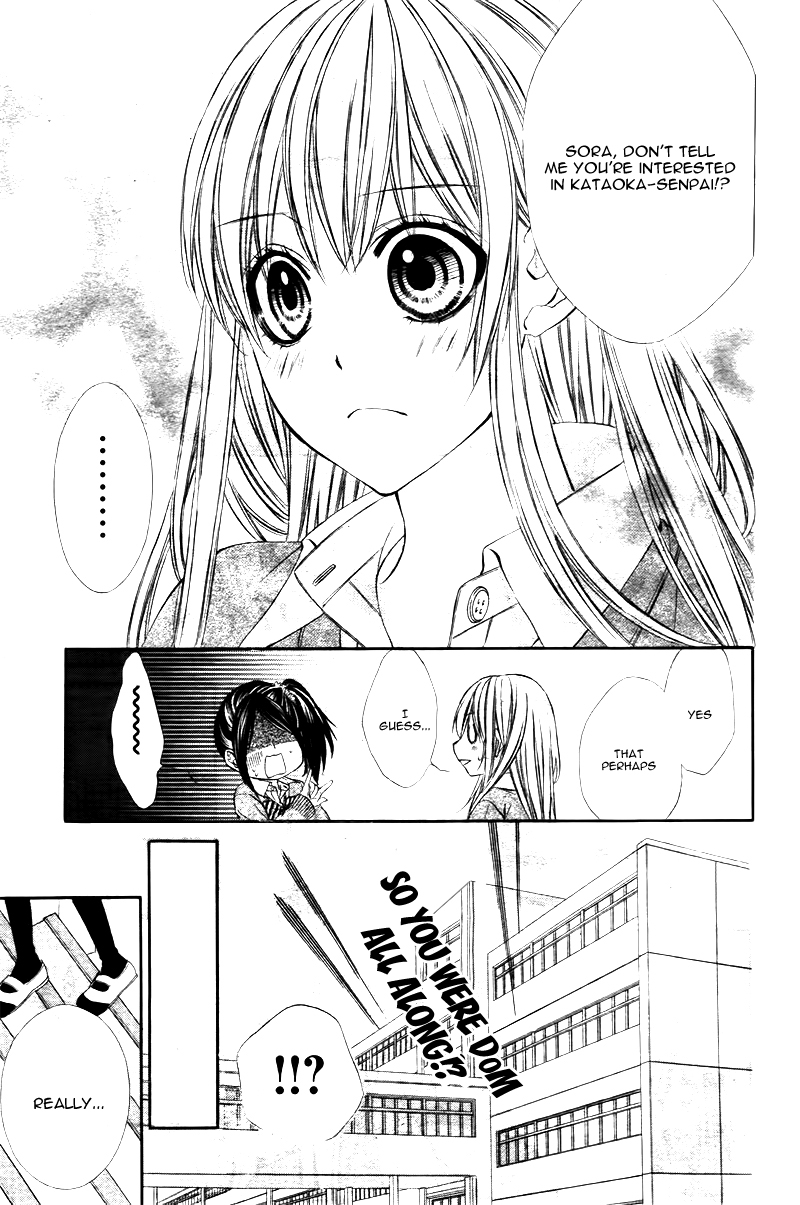 Kore ga Koi to Iu naraba Vol. 1 Ch. 3 第15页