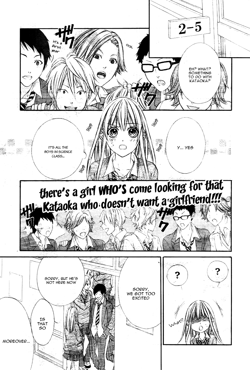 Kore ga Koi to Iu naraba Vol. 1 Ch. 3 第17页