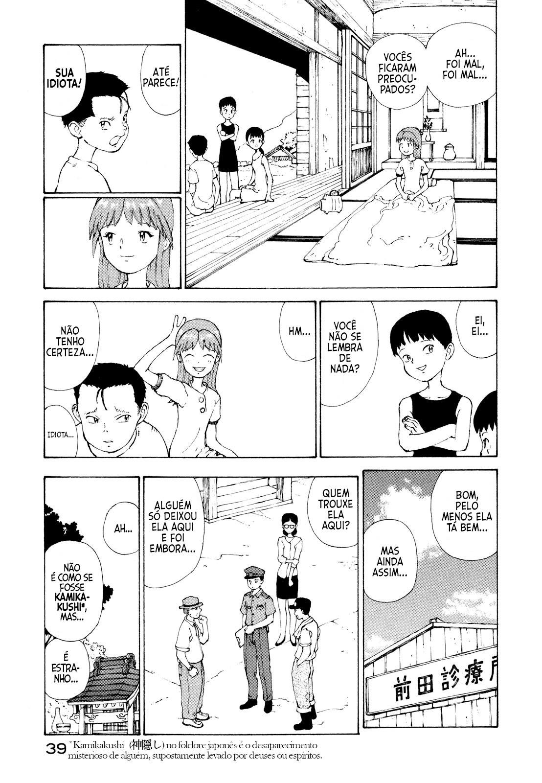 Narutaru No Formato de Uma Estrela 第29页