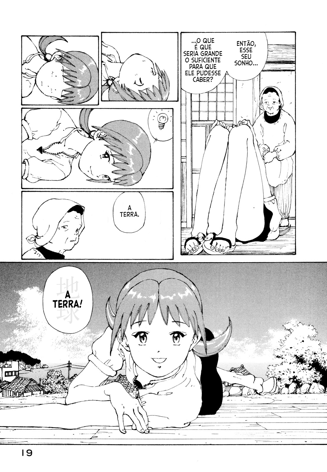 Narutaru No Formato de Uma Estrela 第9页