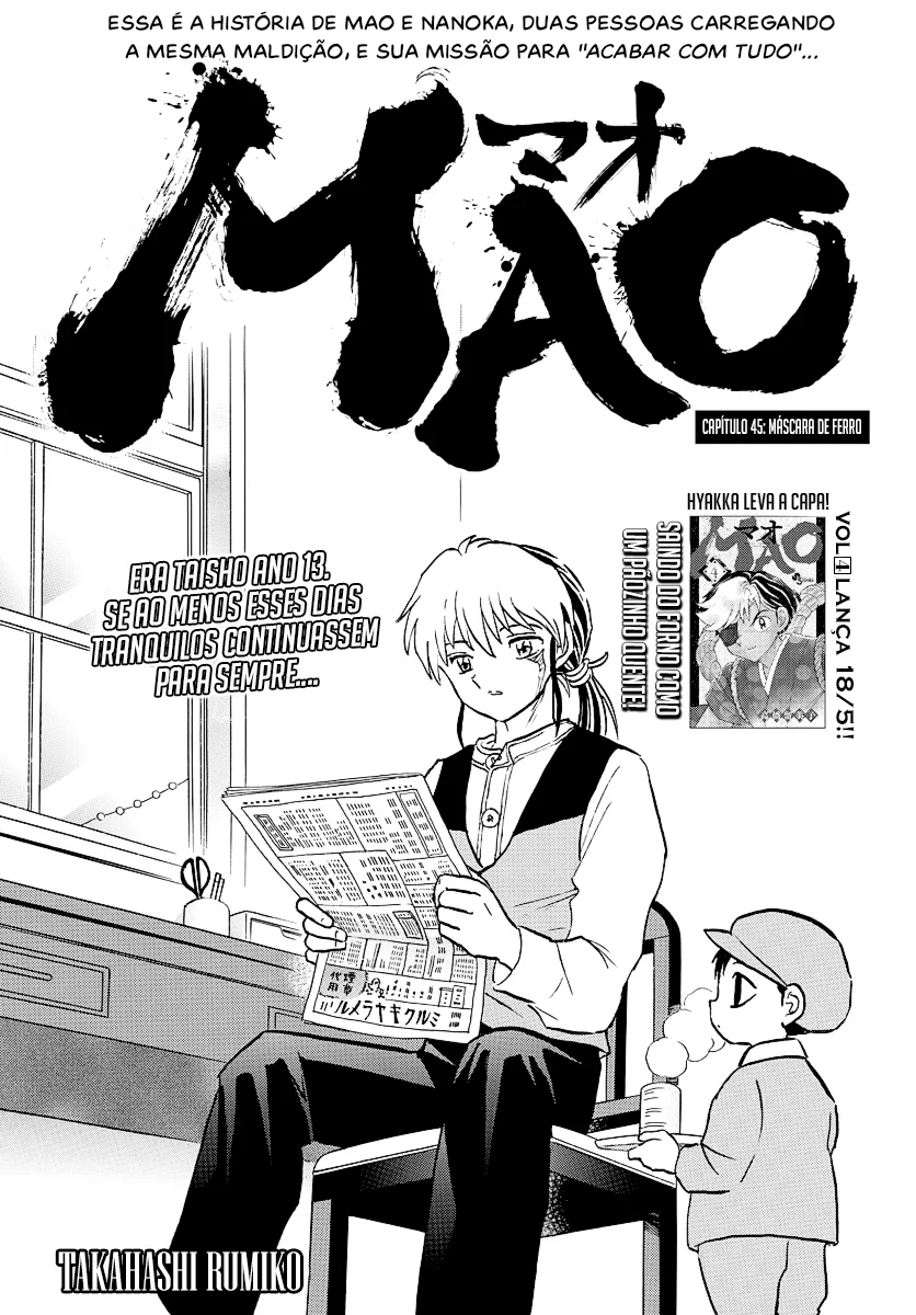 Mao 第3页
