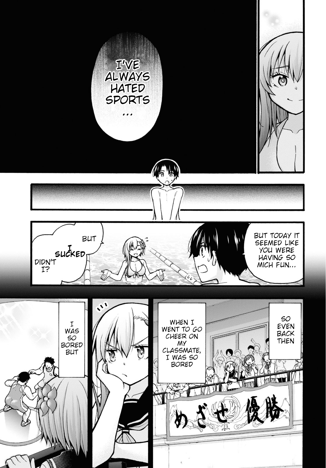 Kawaranai de, Ogata-kun! Vol. 2 Ch. 6 第22页