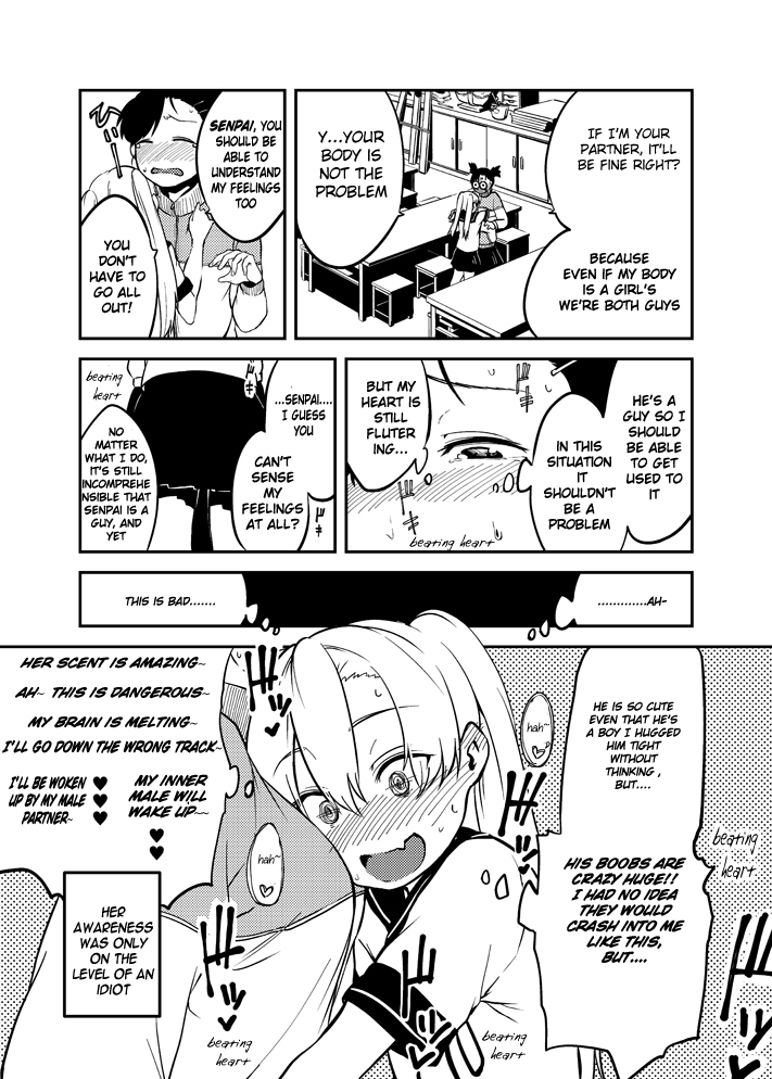 Nyotaika Homo The Tsundere Senpai and Her Black Haired Kouhai 4 第4页