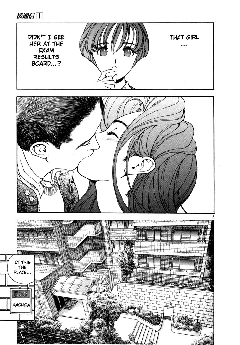 Sakura Diaries The reason for your actions 第13页