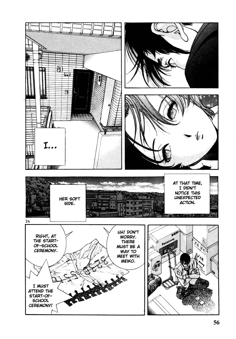 Sakura Diaries The reason for your actions 第24页