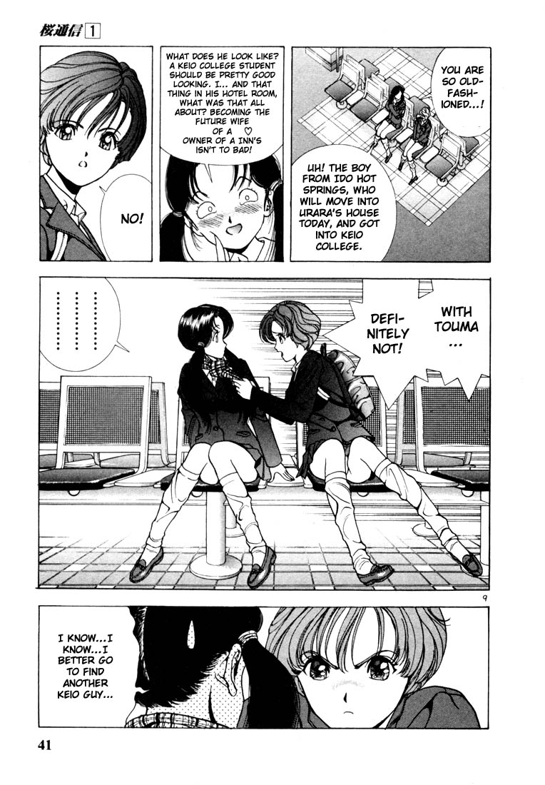 Sakura Diaries The reason for your actions 第9页