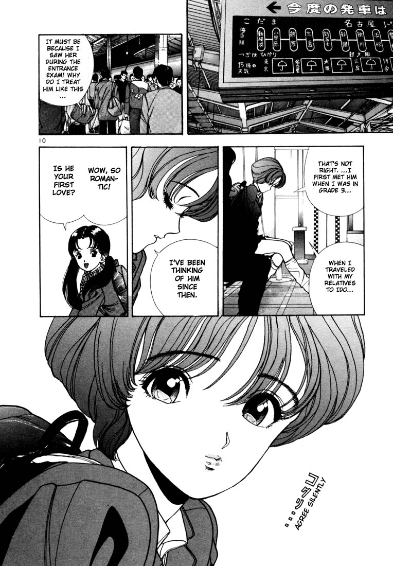 Sakura Diaries The reason for your actions 第10页