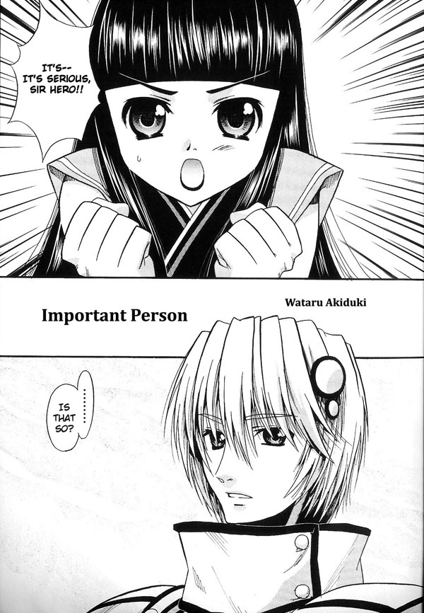 Growlanser VI ~Precarious World~ Comic Anthology Important Person 第1页