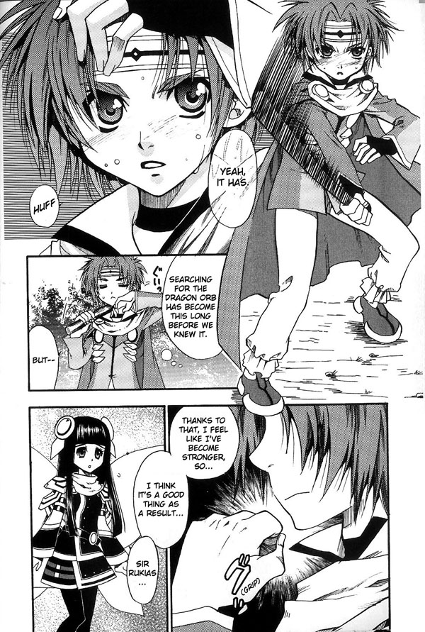 Growlanser VI ~Precarious World~ Comic Anthology Important Person 第4页