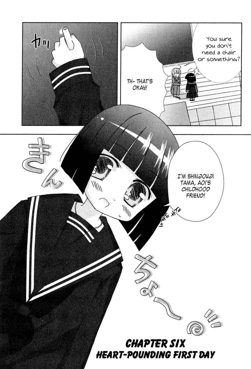 Tama to Tama to Heart-pouding First Day 第2页