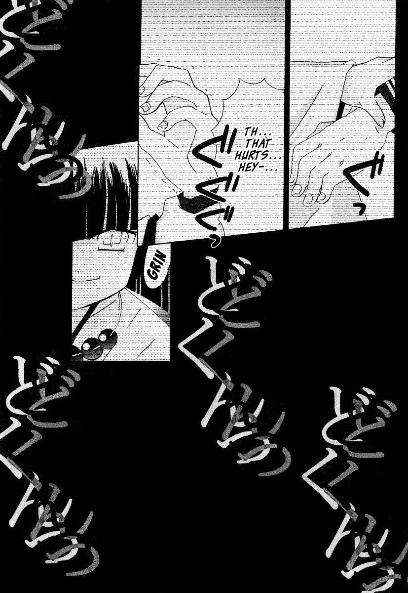 Tama to Tama to Heart-pouding First Day 第9页
