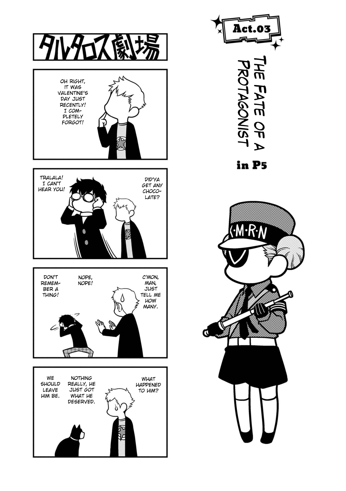 Tartarus Theater Wild The Fate of a Protagonist 第1页