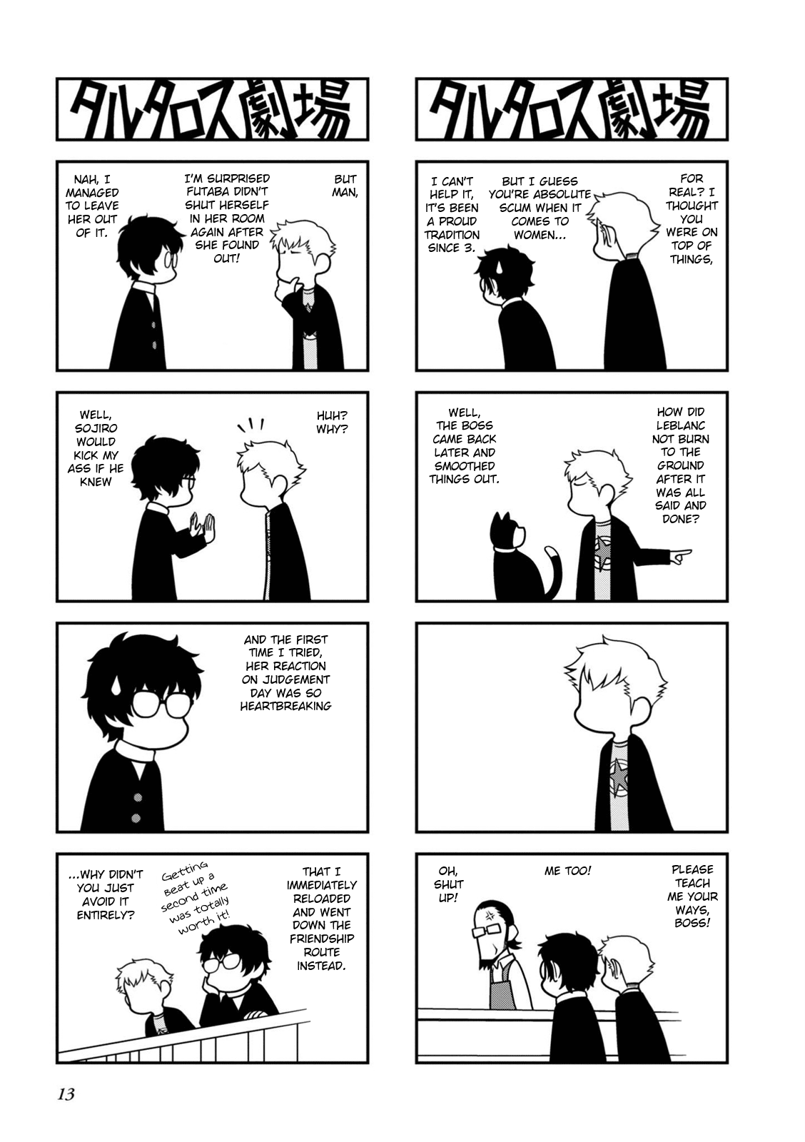Tartarus Theater Wild The Fate of a Protagonist 第2页