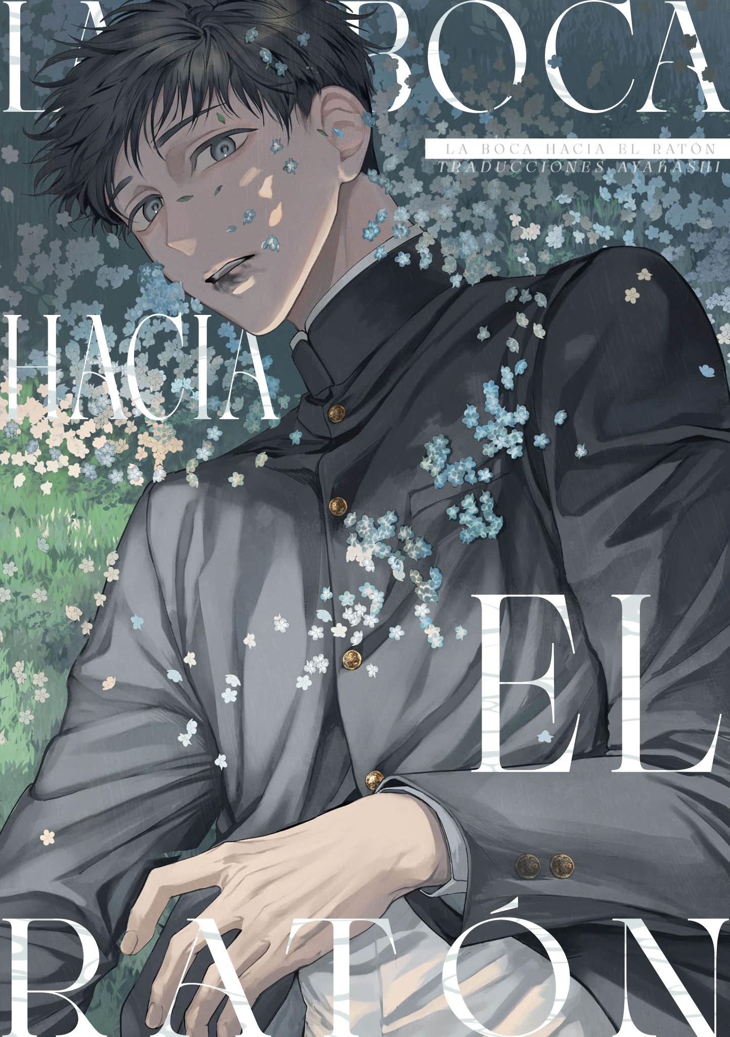 mouth to mouse Oneshot 第1页