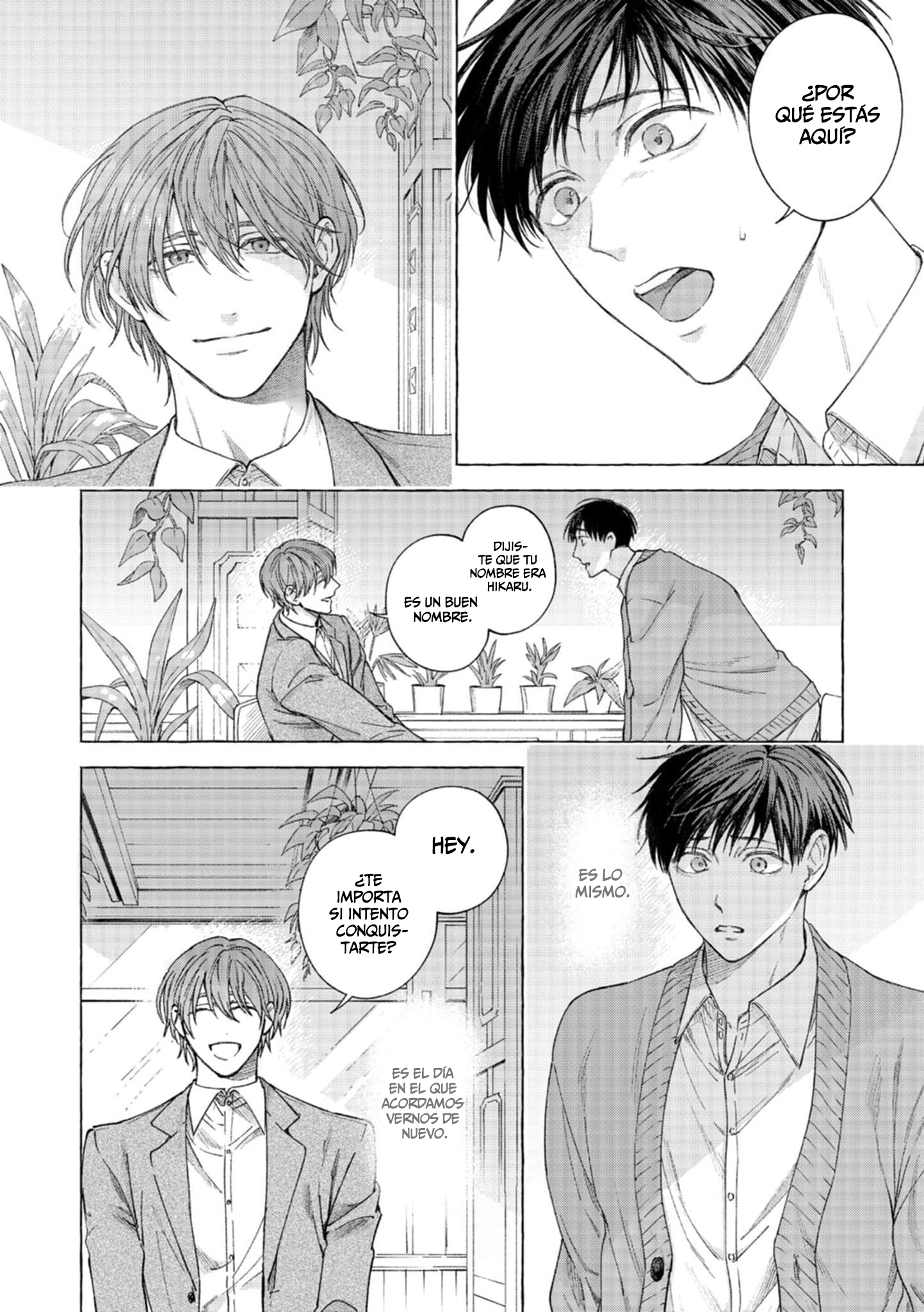 mouth to mouse Oneshot 第16页