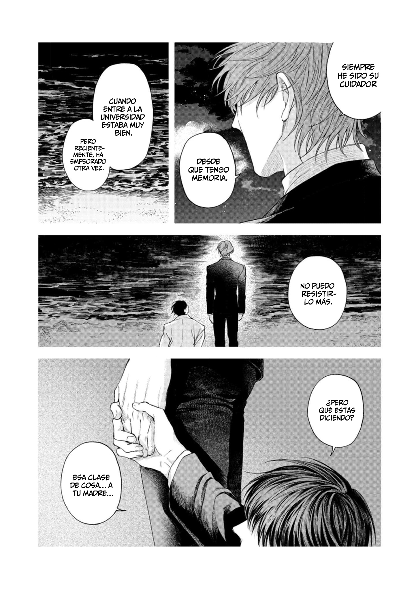 mouth to mouse Oneshot 第32页