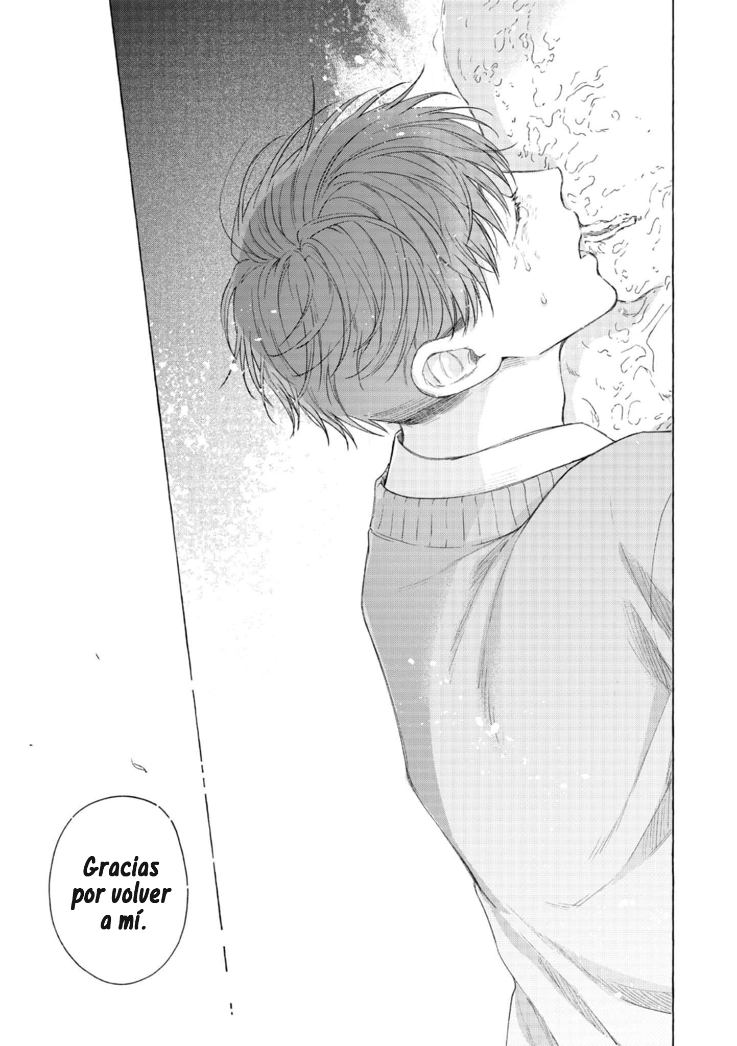 mouth to mouse Oneshot 第47页