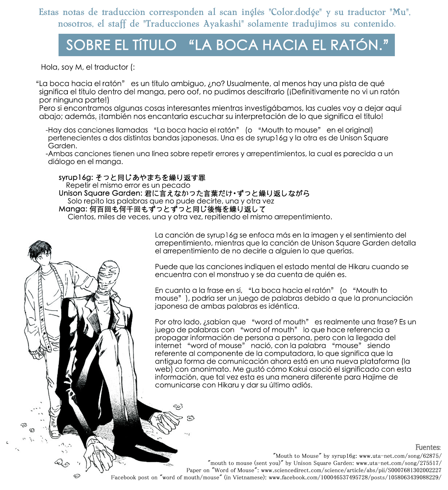 mouth to mouse Oneshot 第53页