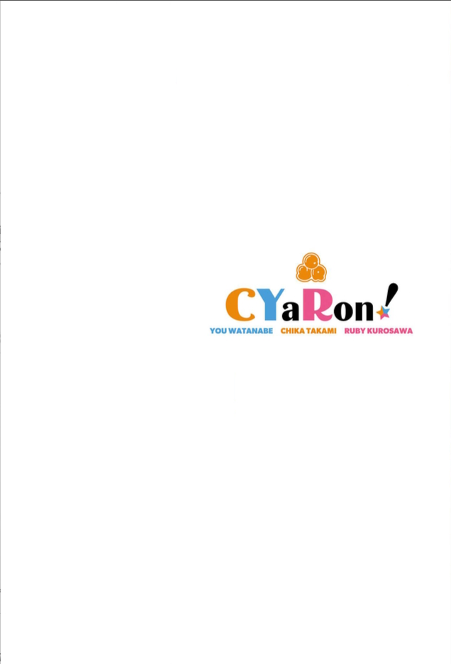Love Live! Sunshine!! CYaRon! COMIC ANTHOLOGY 第2页