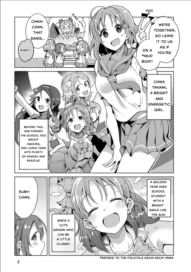 Love Live! Sunshine!! CYaRon! COMIC ANTHOLOGY 第7页