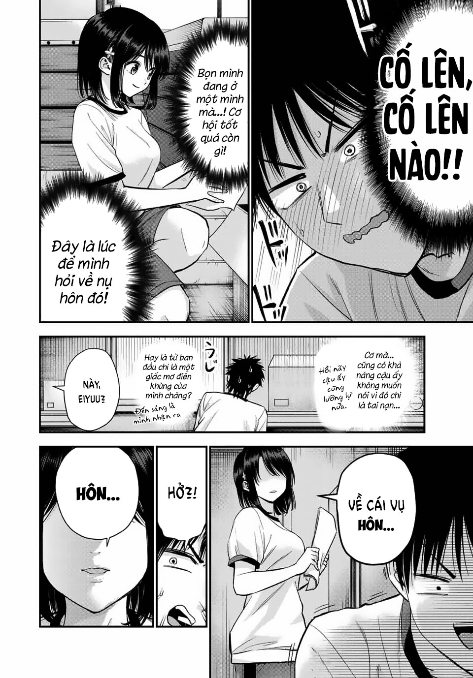 Osananajimi to wa Romcom ni Naranai Romcom Sẽ Không Xảy Ra Kể Cả Khi Hai Đứa Làm Chung Uỷ Ban Hội Thao 第2页