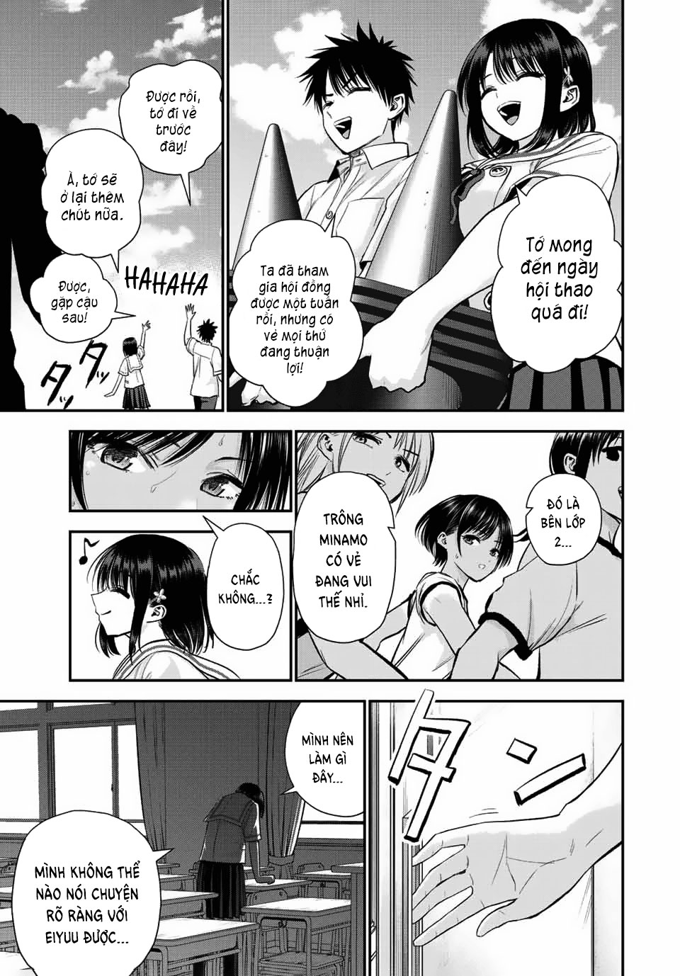 Osananajimi to wa Romcom ni Naranai Romcom Sẽ Không Xảy Ra Kể Cả Khi Hai Đứa Làm Chung Uỷ Ban Hội Thao 第15页