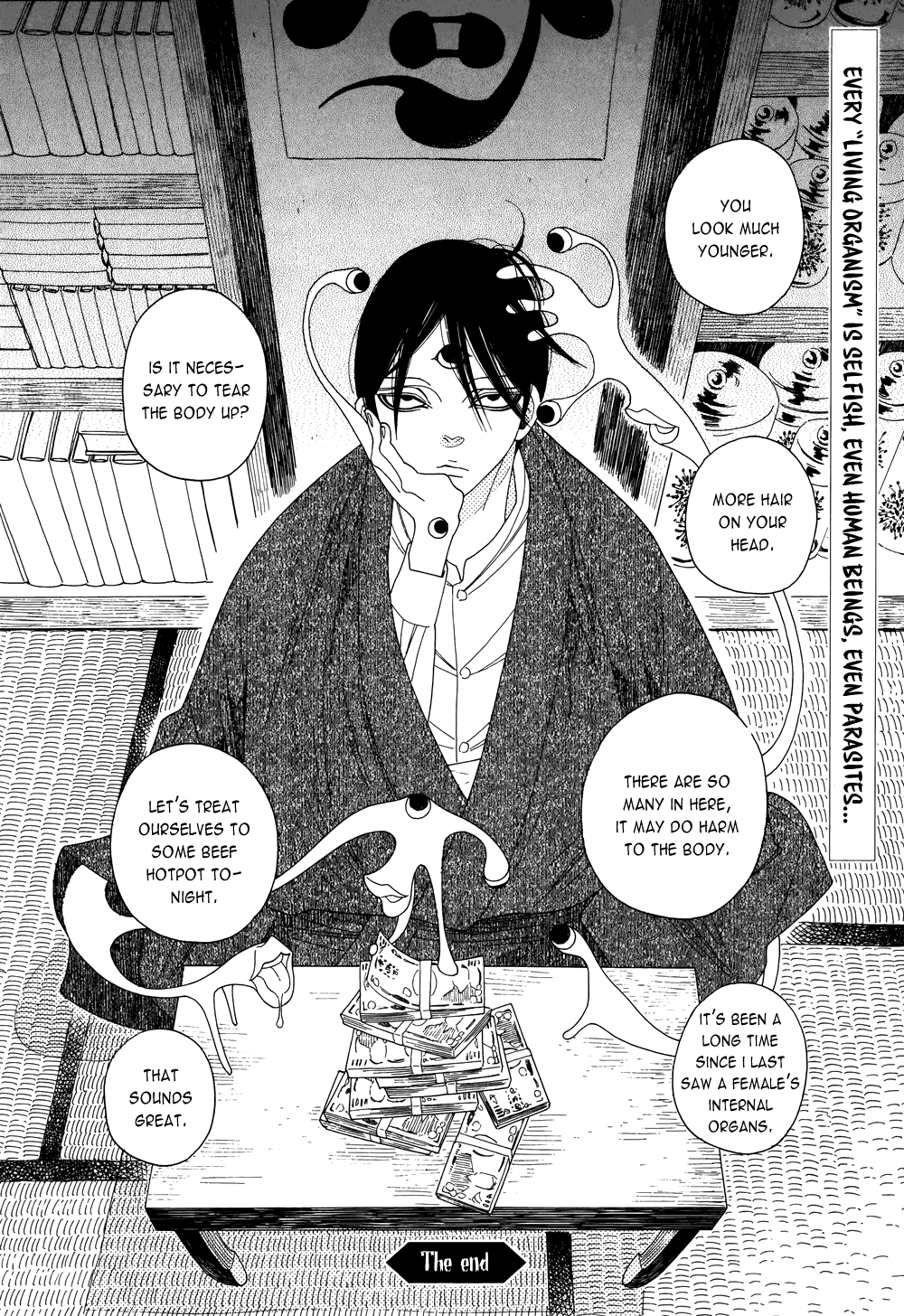 Neo Parasyte f Spirit Shop 第16页