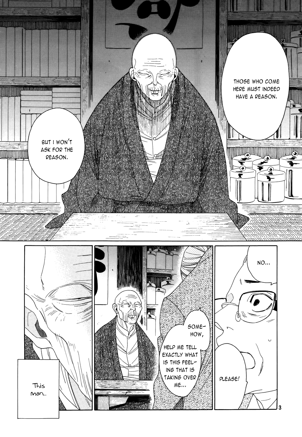 Neo Parasyte f Spirit Shop 第4页