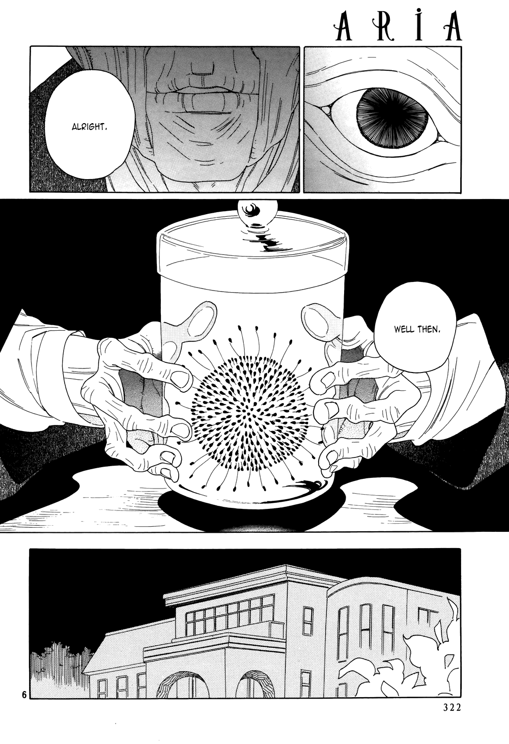 Neo Parasyte f Spirit Shop 第7页