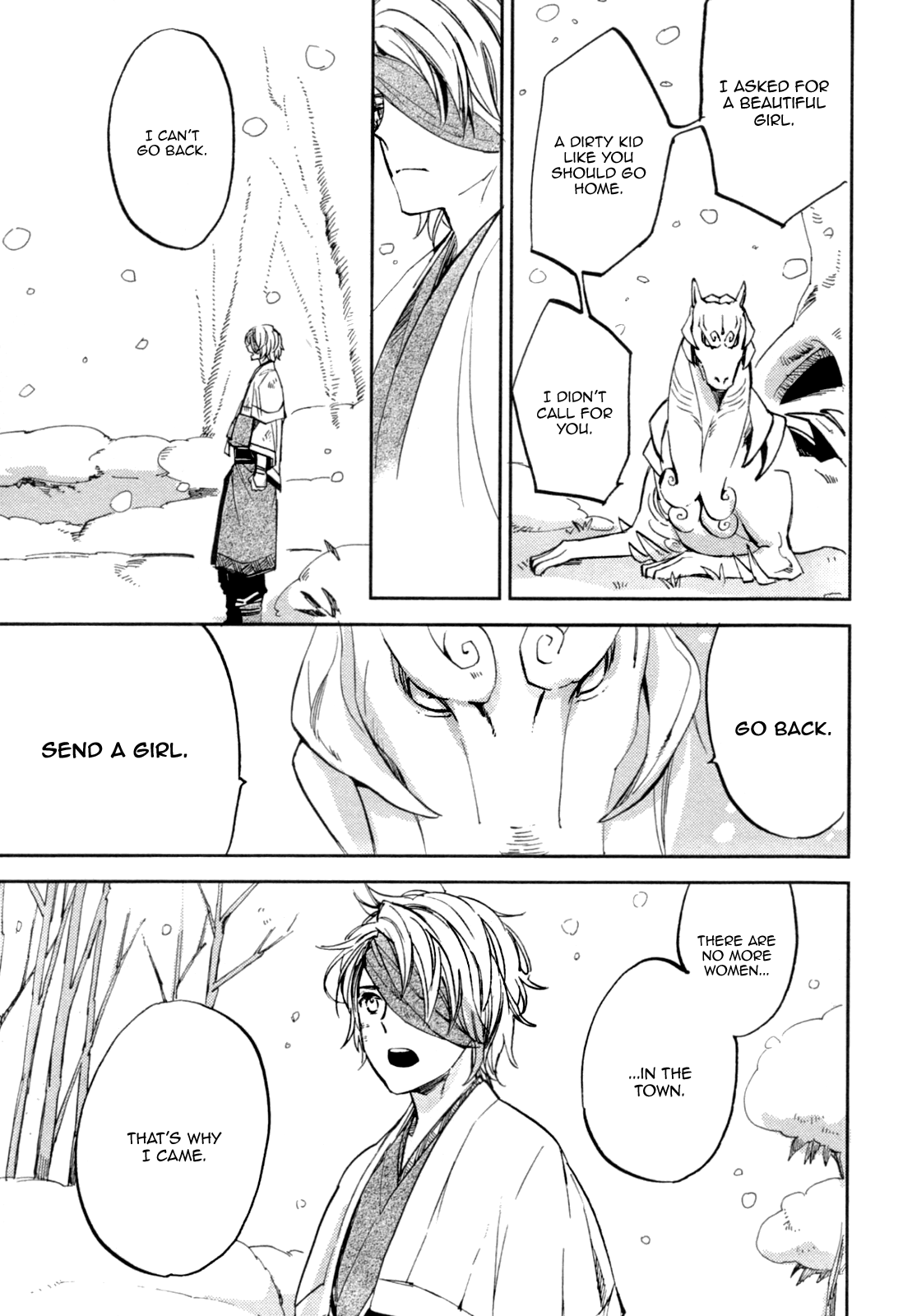 Mauri to Ryuu Vol. 1 Ch. 1 第11页