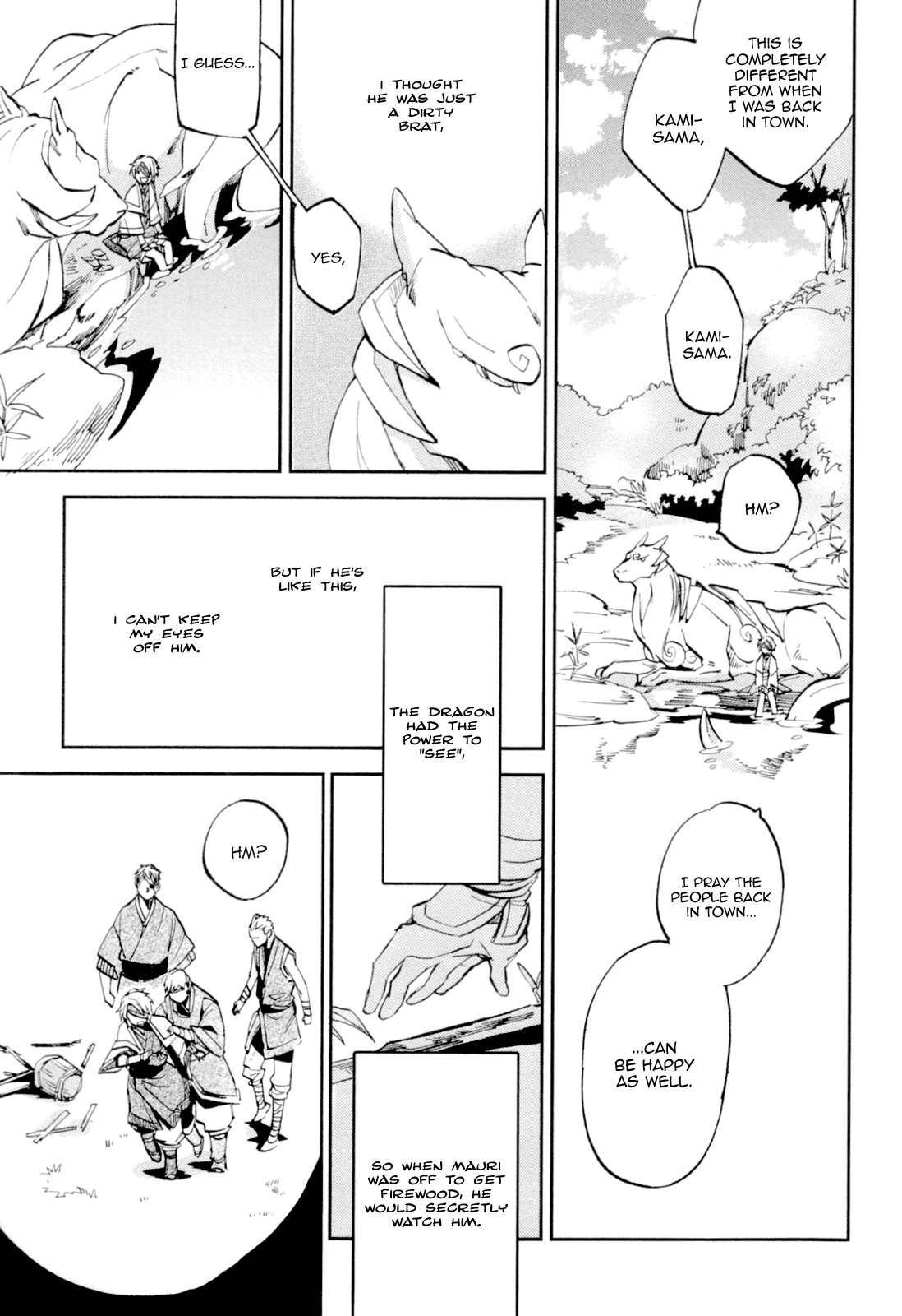 Mauri to Ryuu Vol. 1 Ch. 1 第21页