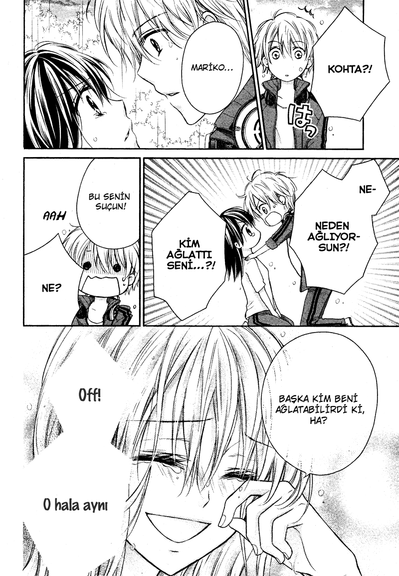 Zettai Ren'ai Program Vol. 1 Ch. 4 第11页
