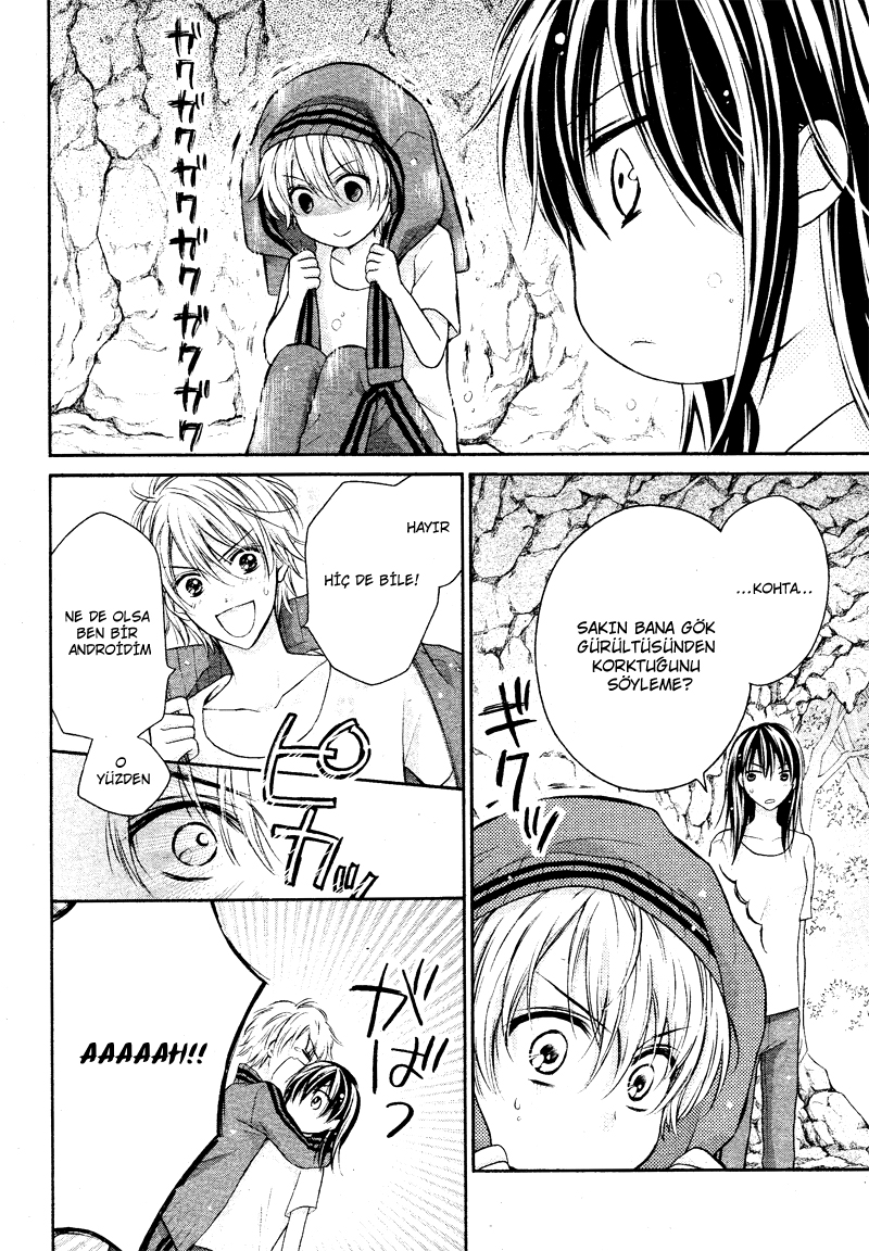 Zettai Ren'ai Program Vol. 1 Ch. 4 第13页