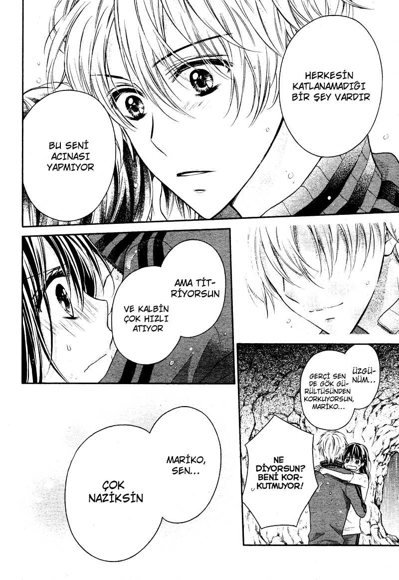 Zettai Ren'ai Program Vol. 1 Ch. 4 第15页