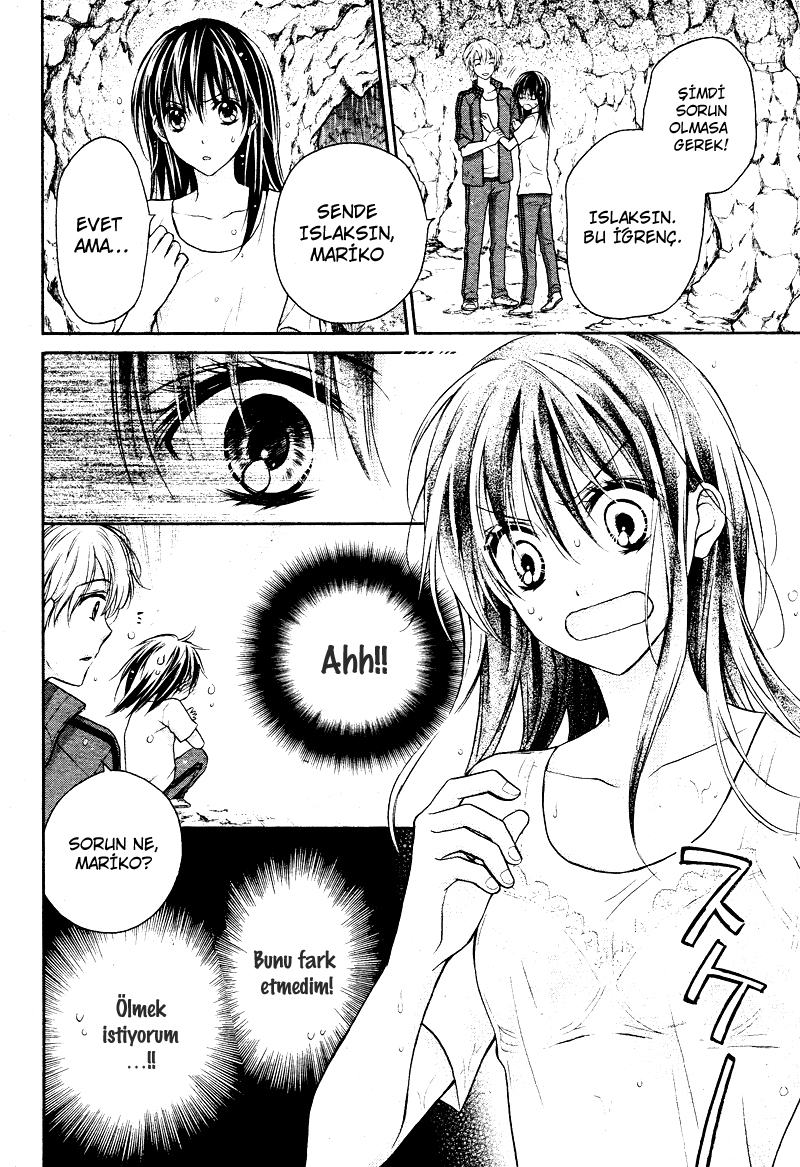 Zettai Ren'ai Program Vol. 1 Ch. 4 第17页