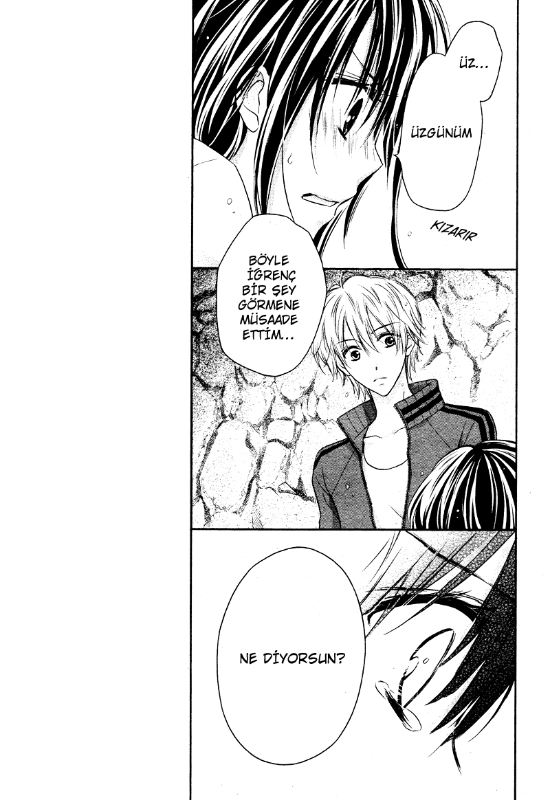 Zettai Ren'ai Program Vol. 1 Ch. 4 第18页