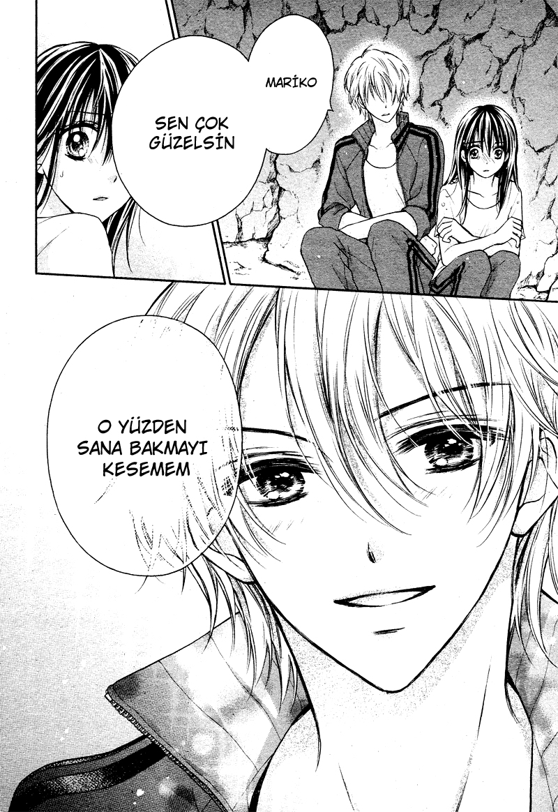 Zettai Ren'ai Program Vol. 1 Ch. 4 第19页