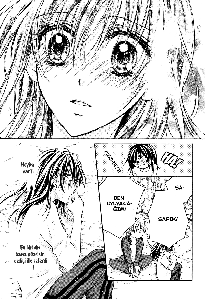 Zettai Ren'ai Program Vol. 1 Ch. 4 第20页