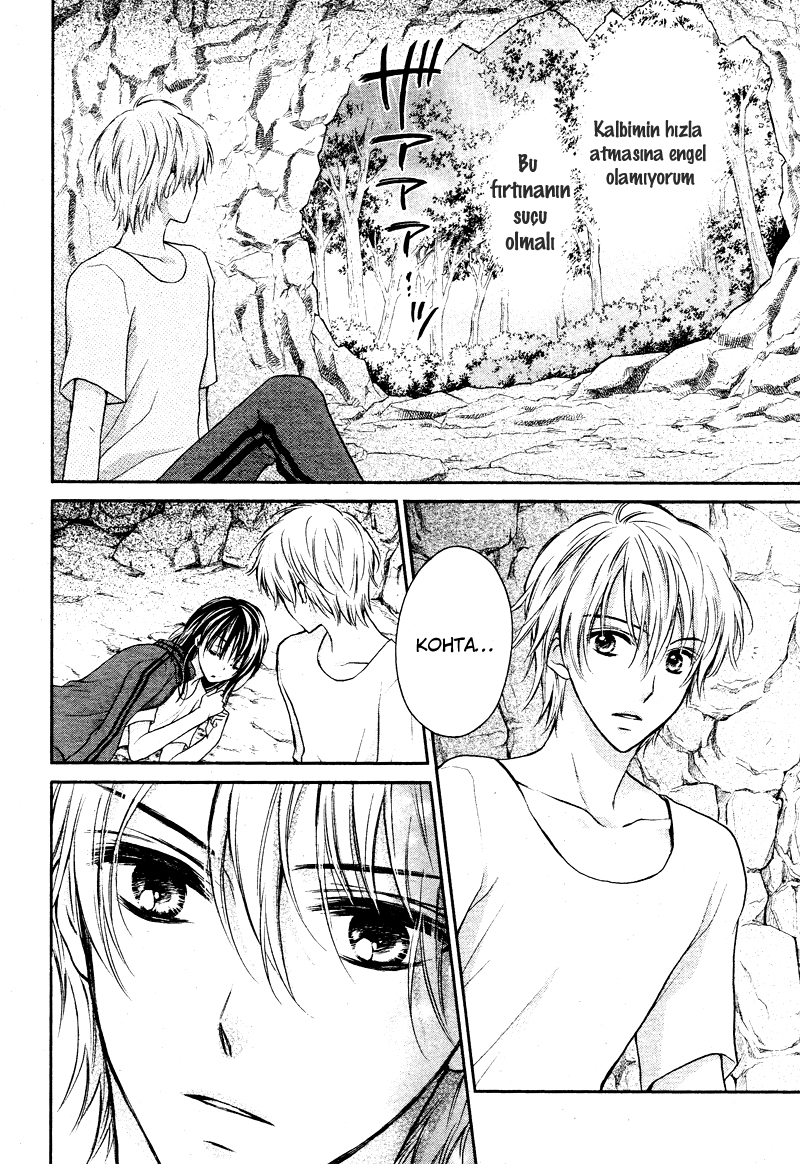 Zettai Ren'ai Program Vol. 1 Ch. 4 第21页